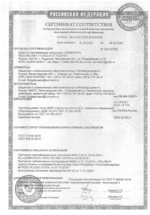 certificates