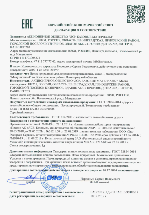 certificates