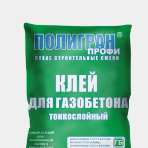 Клей для газобетона